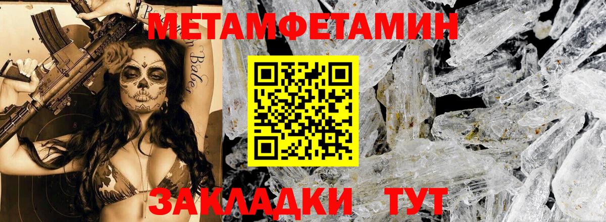 АМФ Розовый  Вход с VPN  АМФ  Амфетамин  Куйбышев 
