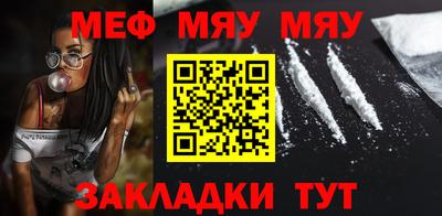 спайс Ирбит
