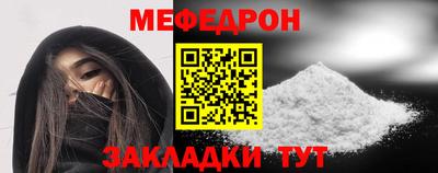 спайс Ирбит