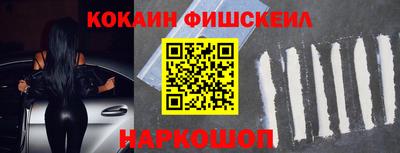 прущий лед Ипатово