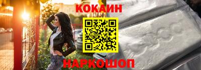 прущий лед Ипатово