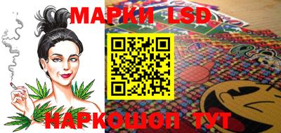 прущий лед Ипатово