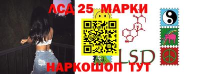 прущий лед Ипатово