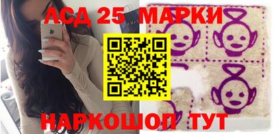 прущий лед Ипатово