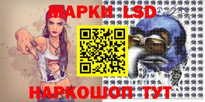 спайс Ирбит