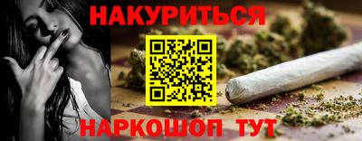 спайс Ирбит
