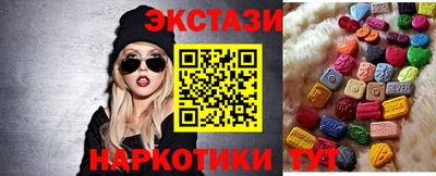 спайс Ирбит
