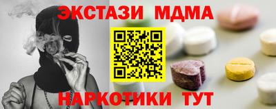 спайс Ирбит