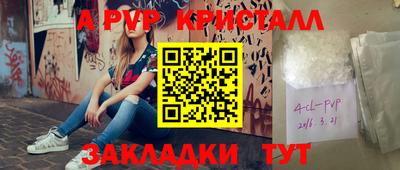 спайс Ирбит