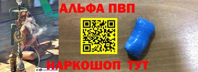 спайс Ирбит
