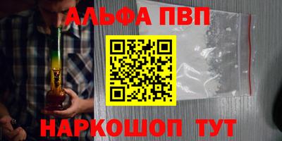 прущий лед Ипатово