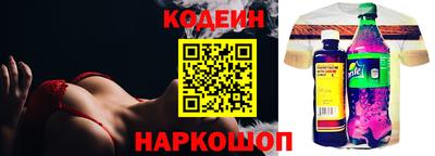 спайс Ирбит