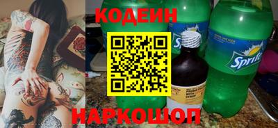 прущий лед Ипатово