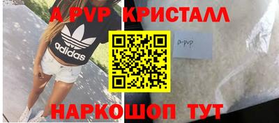 прущий лед Ипатово