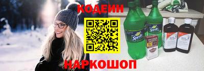 спайс Ирбит