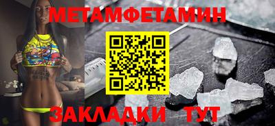 спайс Ирбит
