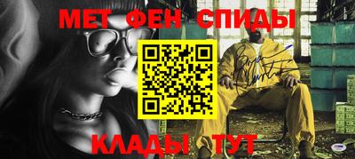 прущий лед Ипатово