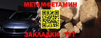 прущий лед Ипатово