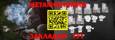прущий лед Ипатово