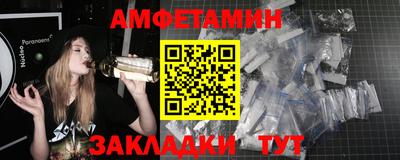 прущий лед Ипатово