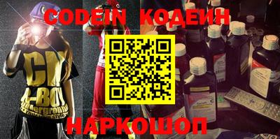 скорость Изобильный