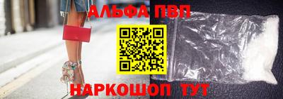 прущий лед Ипатово