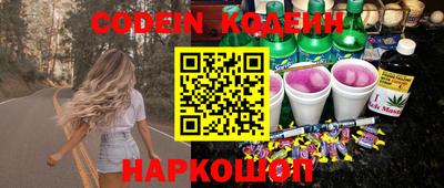 прущий лед Ипатово