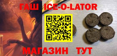 спайс Ирбит