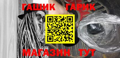 прущий лед Ипатово