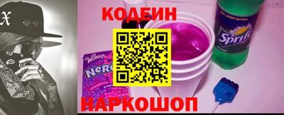 спайс Ирбит