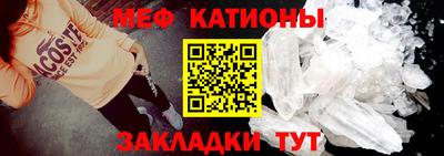 прущий лед Ипатово