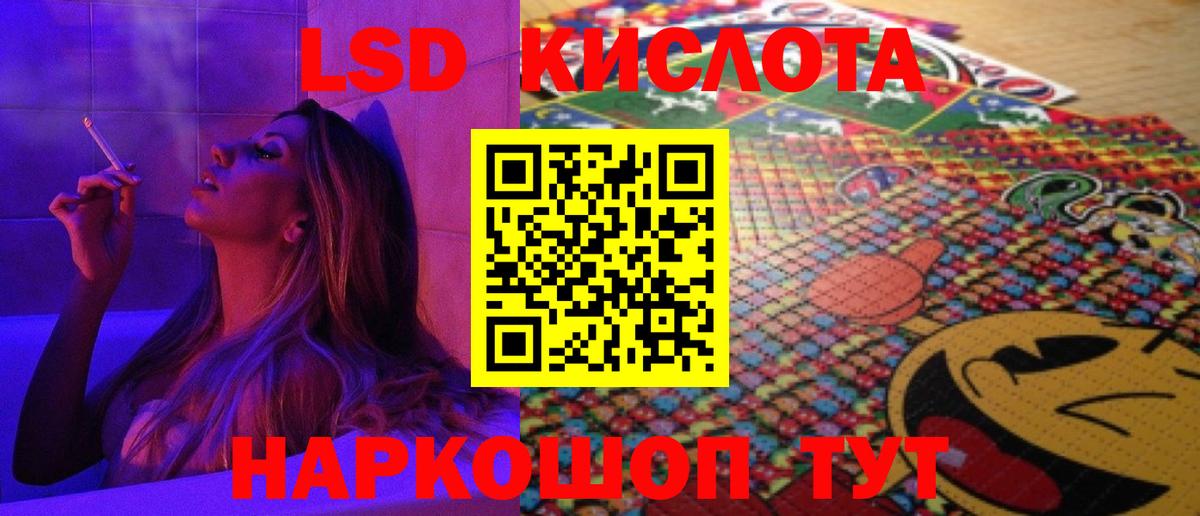 LSD-25 экстази ecstasy  LSD-25 экстази ecstasy  Вход с VPN  Куйбышев 