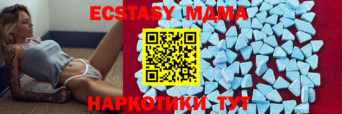 MDMA crystal  Вход с VPN  MDMA  Куйбышев  MDMA VHQ 