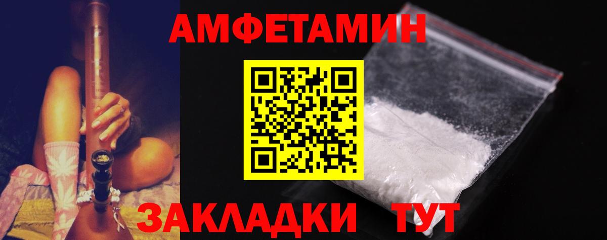 Куйбышев  Метамфетамин витя  Вход с VPN  Метамфетамин витя 