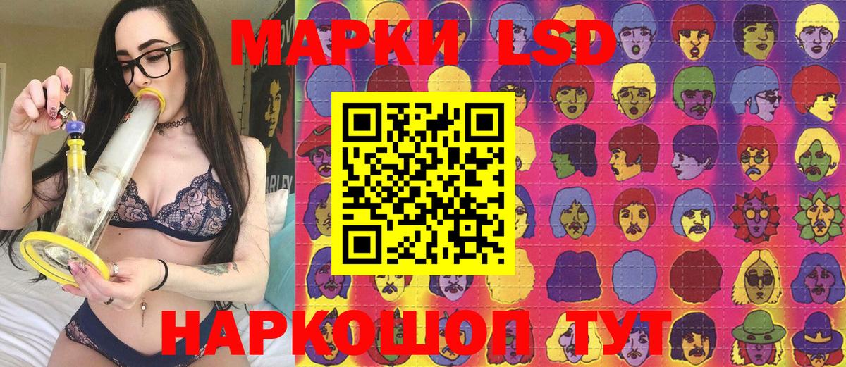 Марки NBOMe 1500мкг  Марки NBOMe 1500мкг  Вход с VPN  Куйбышев 